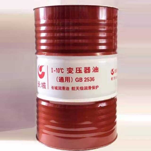 变压器油