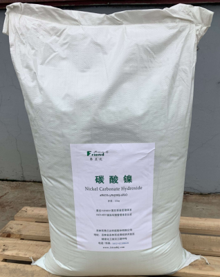 碱式碳酸镍