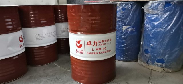 抗磨液压油